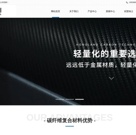 安徽弘朗炭科技有限公司