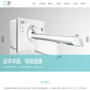 北京锐视康科技发展有限公司