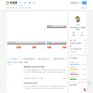 数据产品叶凌锋-数据产品经理成长笔记