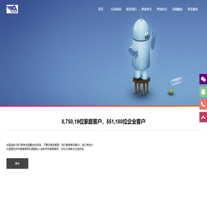 众民搬家-承接全国长途搬家跨省运输公司
