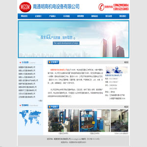数控石墨专用机器-南通明高机电设备有限公司