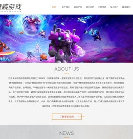 灵动在线