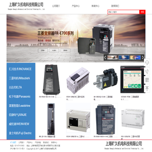 上海旷久官网