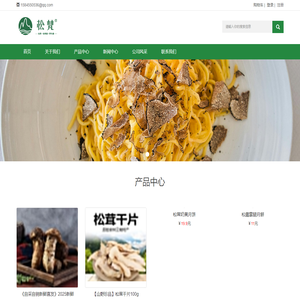 云南松梵进出口有限公司