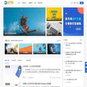 大产品