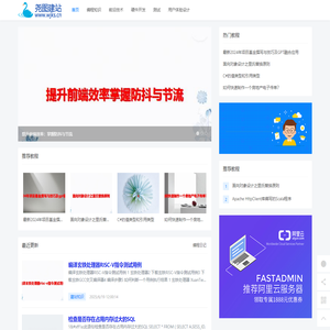 郑州网站建设知识分享-郑州尧图