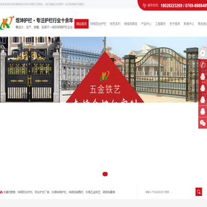 锌钢阳台护栏_阳台护栏厂家_东莞锌钢护栏_组装围栏-[煜坤护栏]专注锌钢护栏行业十余年