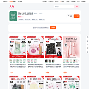 膜法世家