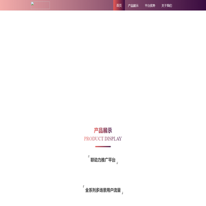 联合百川_联合百川官网_四川联合百川科技有限公司