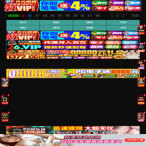 免费A级毛片无码A_99久久国产综合精品SWAG_亚洲国产天堂久久综合_夜夜爽一区二区三区精品,午夜性爽爽爽视频羞羞影院,亚洲精品乱码久久久久直播,精品亚洲成a人app软件