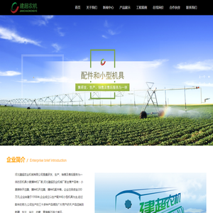 小麦播种机厂家-播种机配件-建超农机配件厂家-河北建超农机配件-小麦铸铁开沟器-宁晋县建超农机配件厂