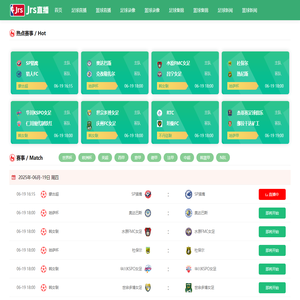 ​足球智库-篮球足球赛事智囊团 | 直播/回放/战术解析/深度复盘一站式智享​