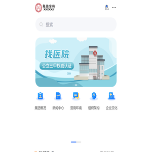 新宋网络科技