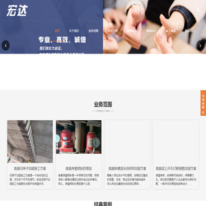南昌加固公司,南昌地基注浆加固,南昌碳纤维加固,南昌房屋纠偏,南昌粘钢加固,南昌裂缝修补