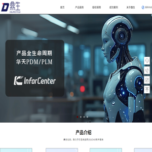 收到soildworks法务函-国产CAD/PLM替代
