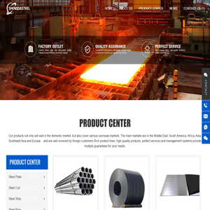 Shengda Iron And Steel Group_Steel Plate,Steel Coil,Steel Strip,Steel Pipe,Aluminum,Copper,Steel Bar,Section Steel