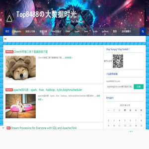 大数据学习,java,hadoop,spark,hive,数据仓库 - 大数据学习,java,hadoop,spark,hive,数据仓库