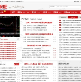 股吧指标公式网-股票软件公式指标资源分享中心