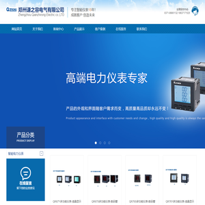 智能电力仪表,三相智能监控电力仪表,三相智能数显表,数显、液晶多功能仪表，数码管-郑州谦之容电气有限公司