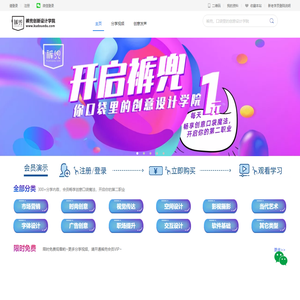 裤兜创新设计学院