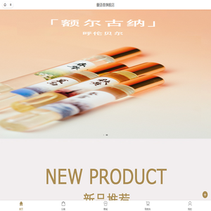 馥语香旗舰店