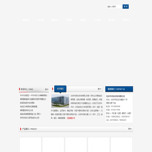 北京华宇联达科技有限公司__北京华宇联达科技有限公司