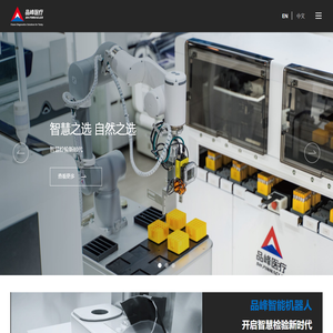 上海品峰医疗科技有限公司_智慧检验_精准诊断