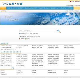 上海艾测电子科技有限公司干燥箱,测厚仪,洗眼器,噪音计,生物安全柜