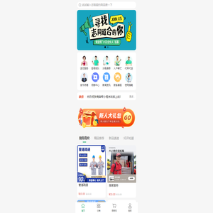 IdeaCMS商城系统B2C