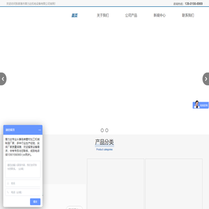张家港市普力达机电设备有限公司