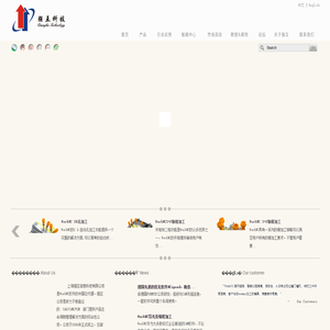 强互科技——WorkNC China 总经销商上海强互信息科技有限公司官网