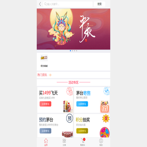 Pos中心