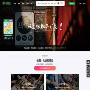 搜两点