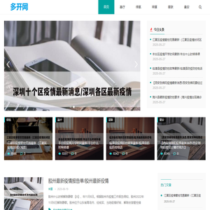 智穹视界