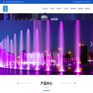 无锡市仁通环保科技有限公司	环保科技 环保设备 废气处理 废水处理 固废处理