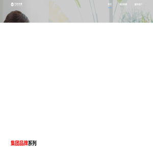 万心心理