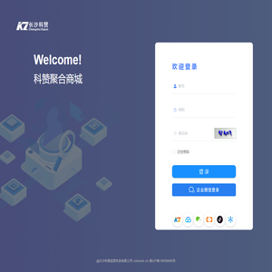 科赞聚合商城