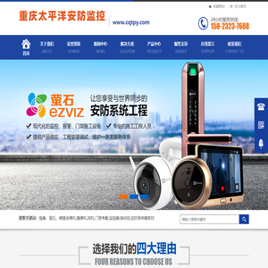 重庆监控公司|重庆监控安装|重庆停车场道闸安装|重庆门禁安装|重庆网络布线|重庆弱电安装公司|www.cqtpy.com