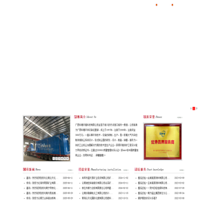 广西化肥除尘器_广西除尘器厂家_云南除尘器_海南除尘器_广东除尘器_贵州除尘器_广西生物质锅炉除尘器_广西布袋除尘器-20年品牌-科穗环境