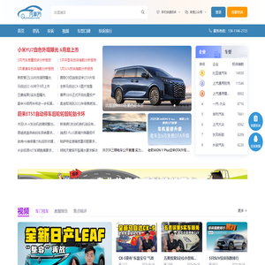 专业汽车质量投诉平台_汽车门网_北京金瑞恒源科技有限公司