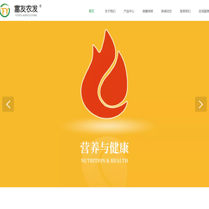 硅钛肥生产厂家-山东富友农业开发有限公司