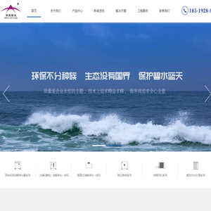 油烟净化器_北京油烟净化器_厨房油烟净化器厂家_烟罩式油烟净化一体机_北京华夏紫光油烟净化器厂家