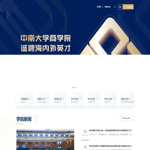 学招网_生意经_干货库_中国企业家商业干货知识平台