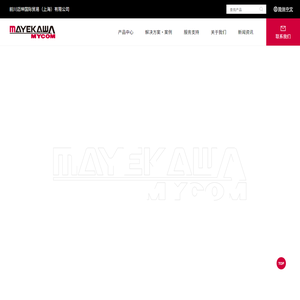前川迈坤国际贸易（上海）有限公司 - 前川迈坤国际贸易（上海）有限公司