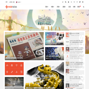 独立精神 | indienova 独立游戏