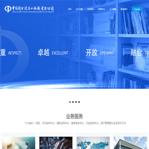 中国图书进出口西安有限公司