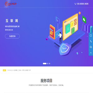 上海搜索营销_网站SEO优化_SEM竞价托管_品牌推广服务商