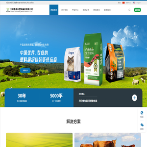 天津嘉泰丰塑料编织有限公司