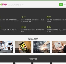 企业、工业IT、AI赋能产品、服务20年 - APP小程序展销工业自动化集成 - 点时代
