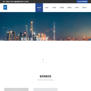 上海水牛金融信息服务有限公司